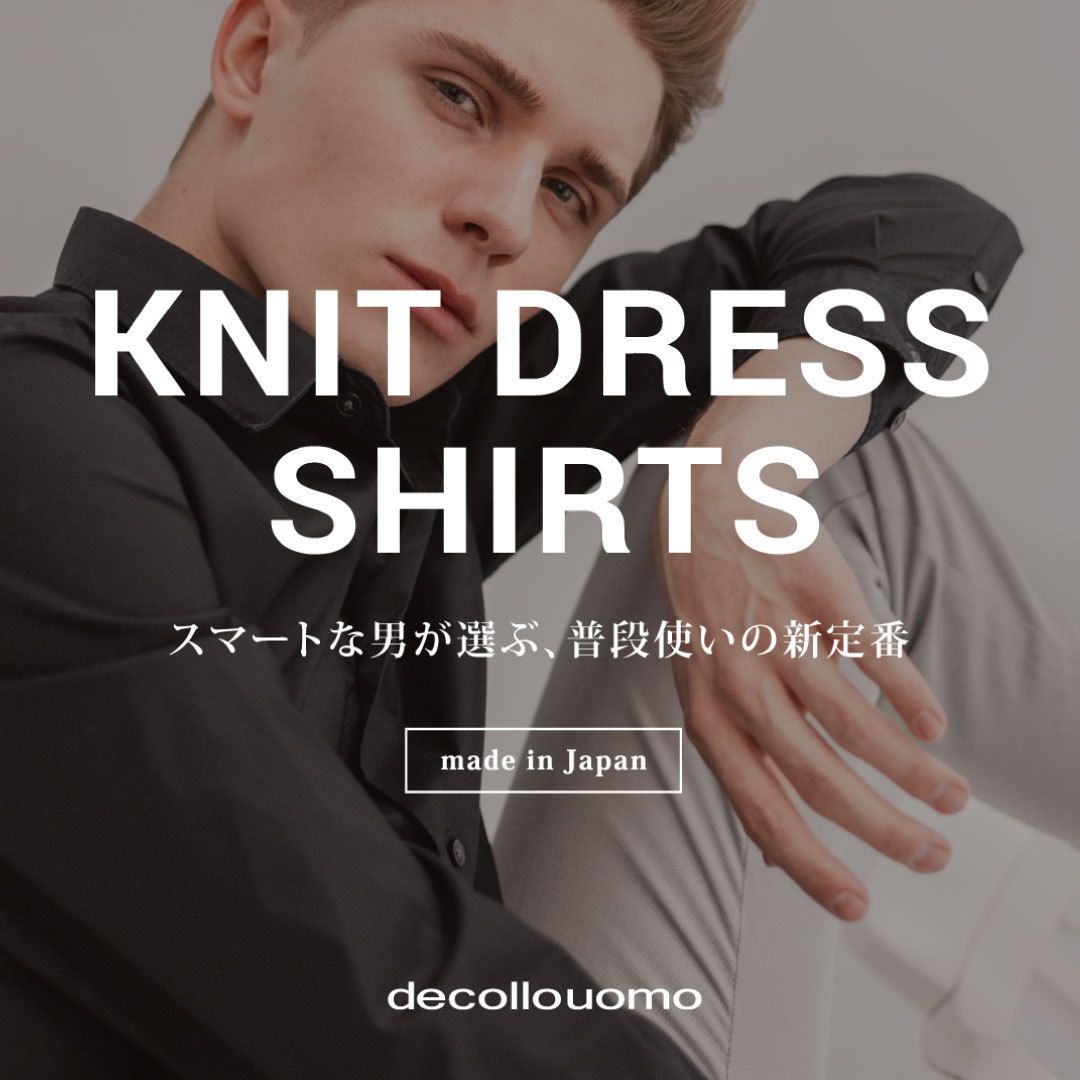 🎾✈️ テニスも旅も“快適で上品に”楽しみたい大人の方へ